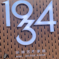 司米橱柜衣柜