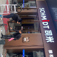 镇雄伊特莱高端私人定制店